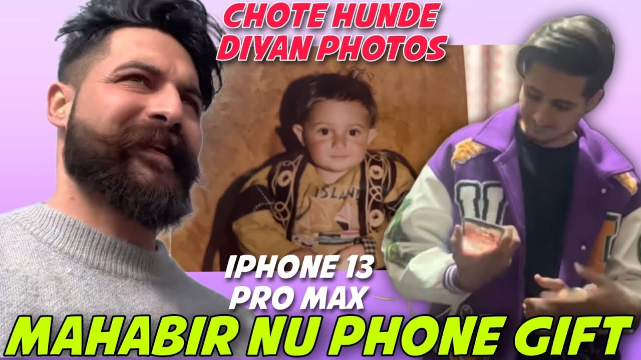 mahabir da new phone | nikke hunde deya pics | yarra nl fun viah te | dhillonpreet vlog