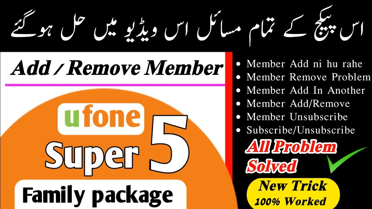 Ufone My5 Package Problem Solved| Super 5 Add Remove Members Easy Method 2025Ufone Super 5 Ful Guide