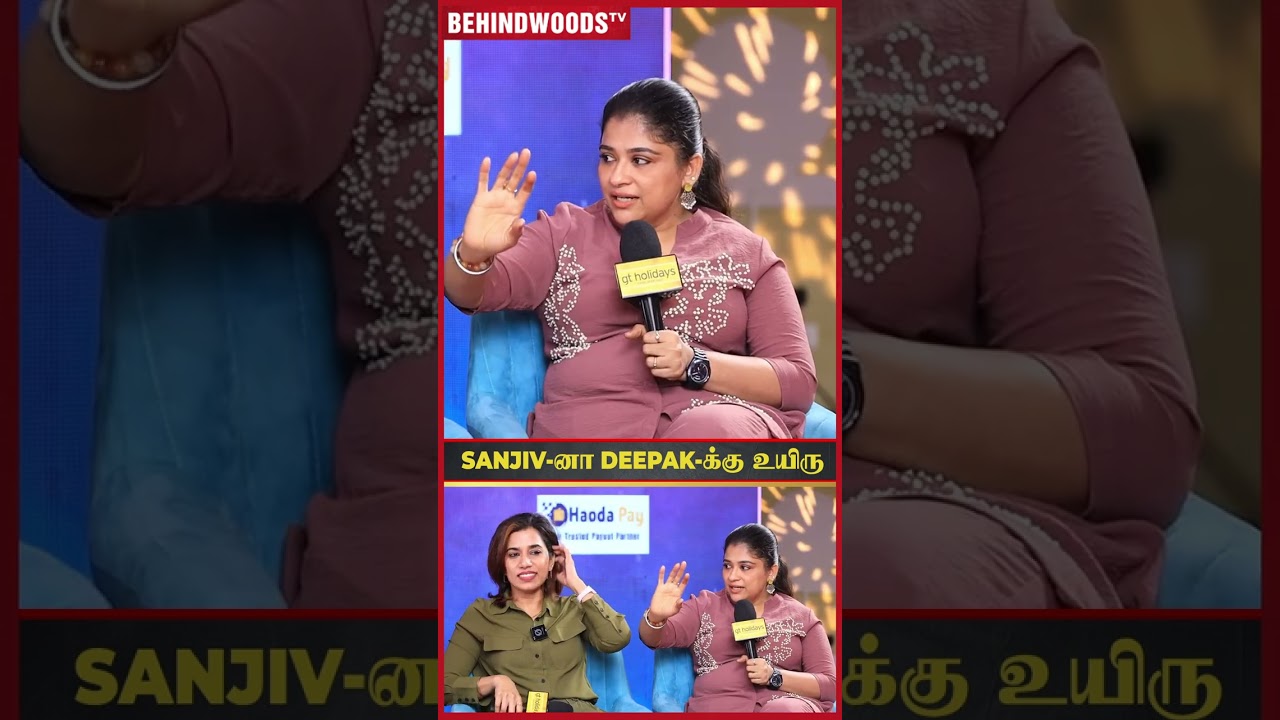 'Sanjiv, Preethi Love பண்றாங்கன்னு தெரிஞ்சதும் Deepak Shock ஆகிட்டான்' 🤣 Deepak's Wife