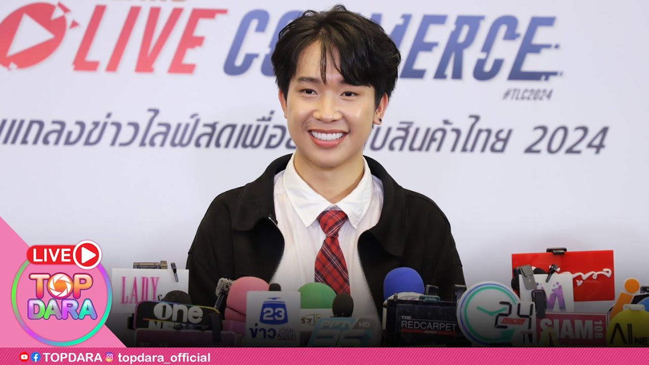 🔴Live “บิ๊ก ผญบ.ฟินแลนด์” เปิดใจดึง “นุ่น ดำดง”ร่วมงาน เผยฟ้องศาลเรื่องลูก หลังดราม่าญาติ