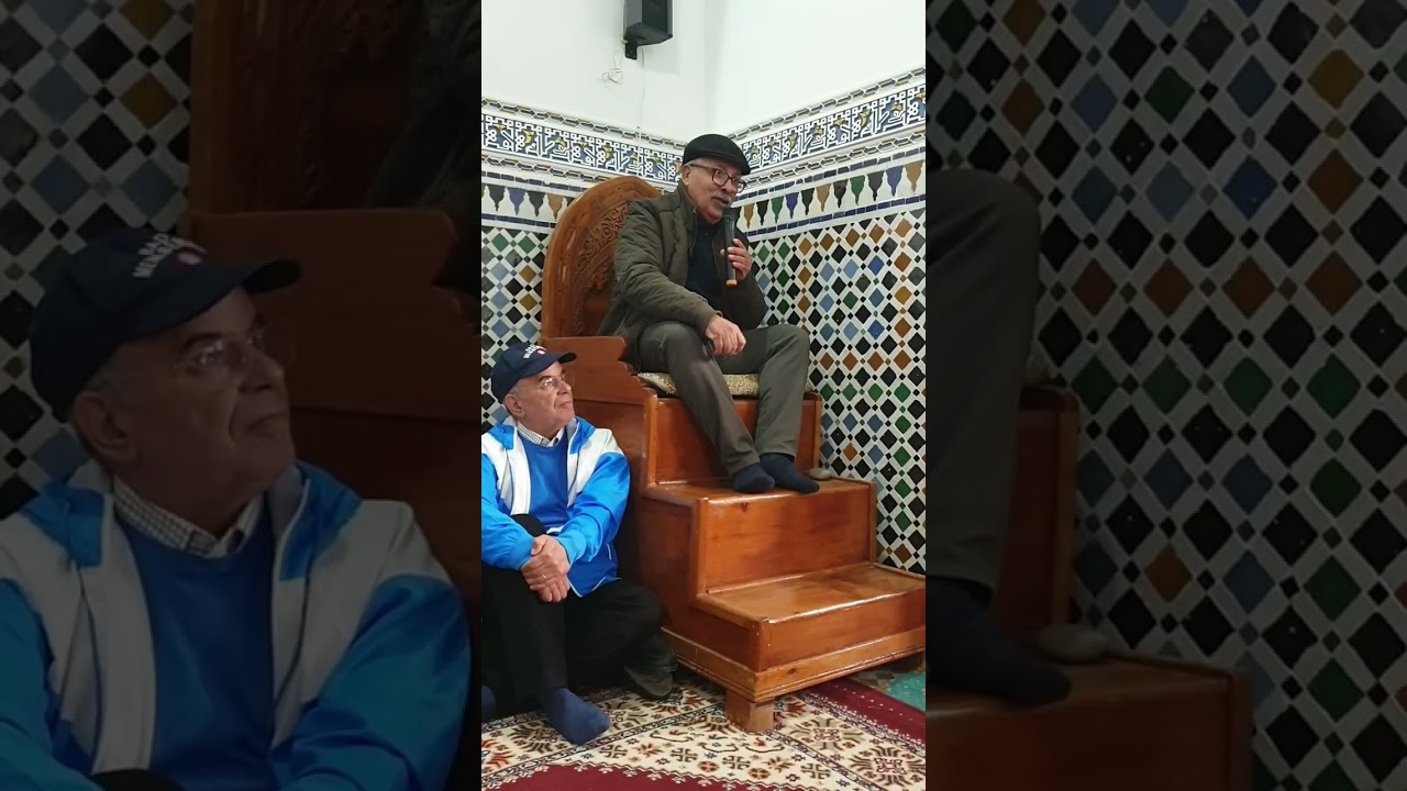 الأستاذ عبدالرحمن ملولي إدريسي يستعرض تاريخ الكرسي بزاوية سلالة الفاسي  07/12/2025