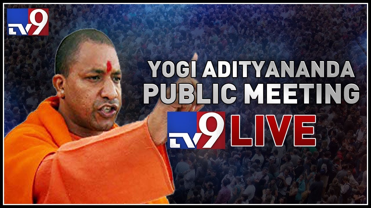 UP CM Yogi Adityanath Public Meeting LIVE || Sangareddy || Telangana Elections 2018 - TV9