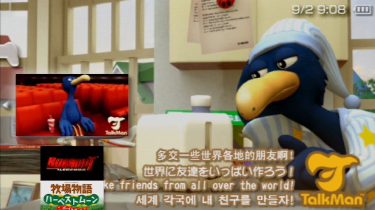 [0216][JAP][UCJS-10009]TalkMan (Microphone Doukonban) game startup intro HD HQ