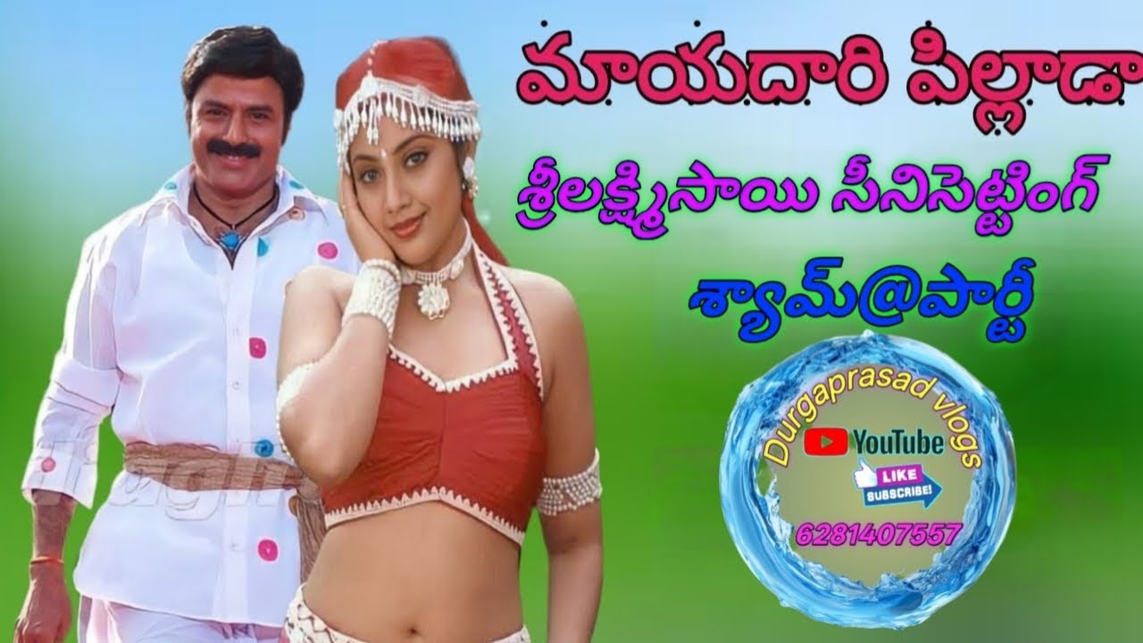 శ్రీలక్ష్మీసాయి సీనిసెట్టింగ్#నరసరావుపేట#trending#viral videos#6281407557#support me 