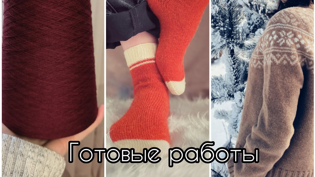 Много готовых работ. Лопапейса. Планы на 2026. 