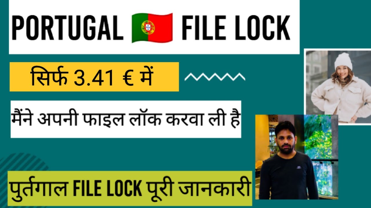 Portugal File Lock Process & Documents | Portugal TRC New Update | Portugal immigration new rules |