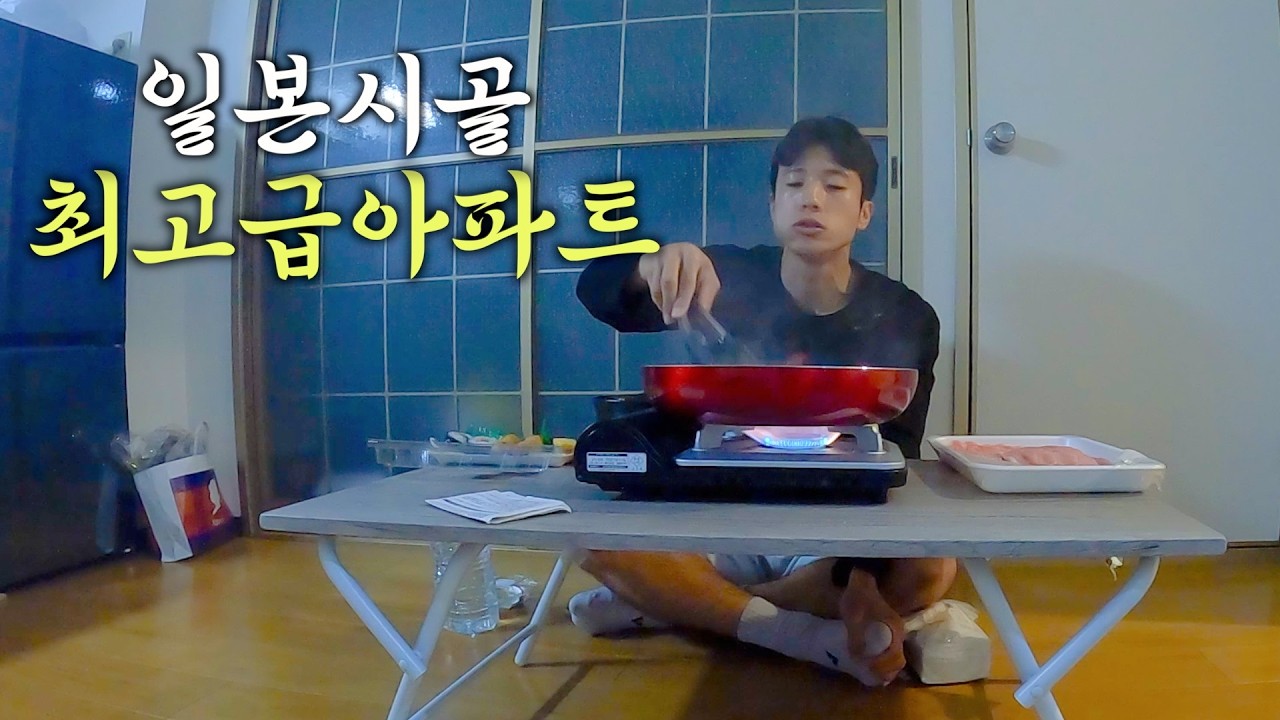일본 5부리그 입단하자마자 받은 놀라운 대우 (3)
