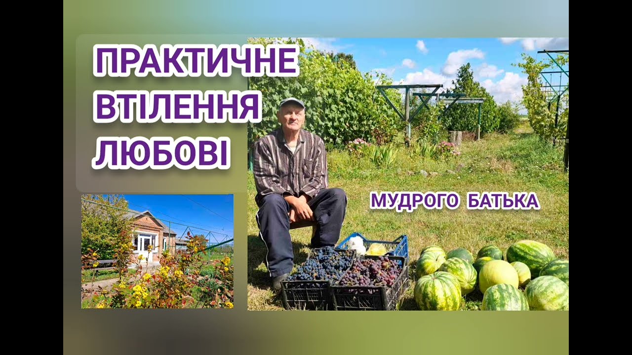 15.Що таке справжня сім'я або дивовижна властивість долі