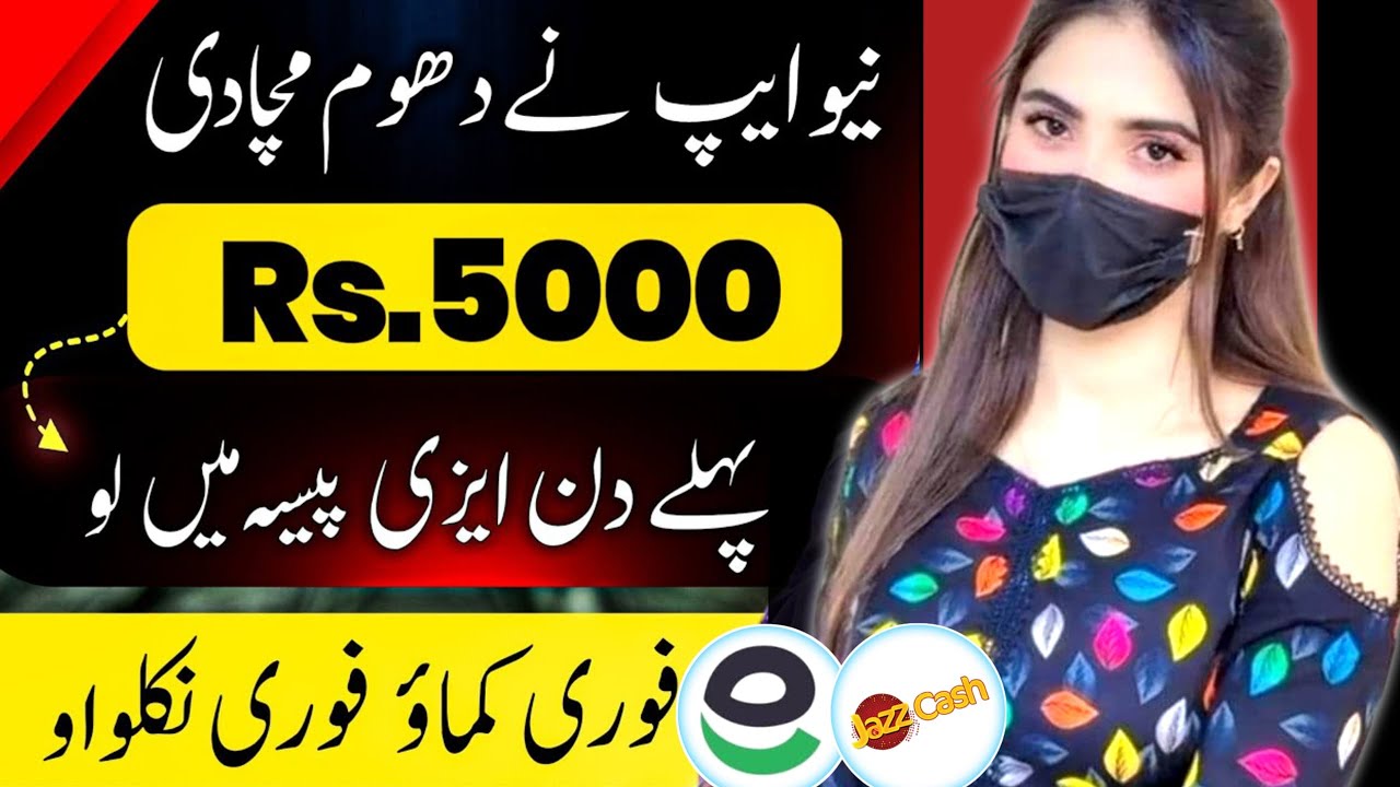 Best Online Earning App in Pakistan Without Investment | Withdraw  Easypaisa