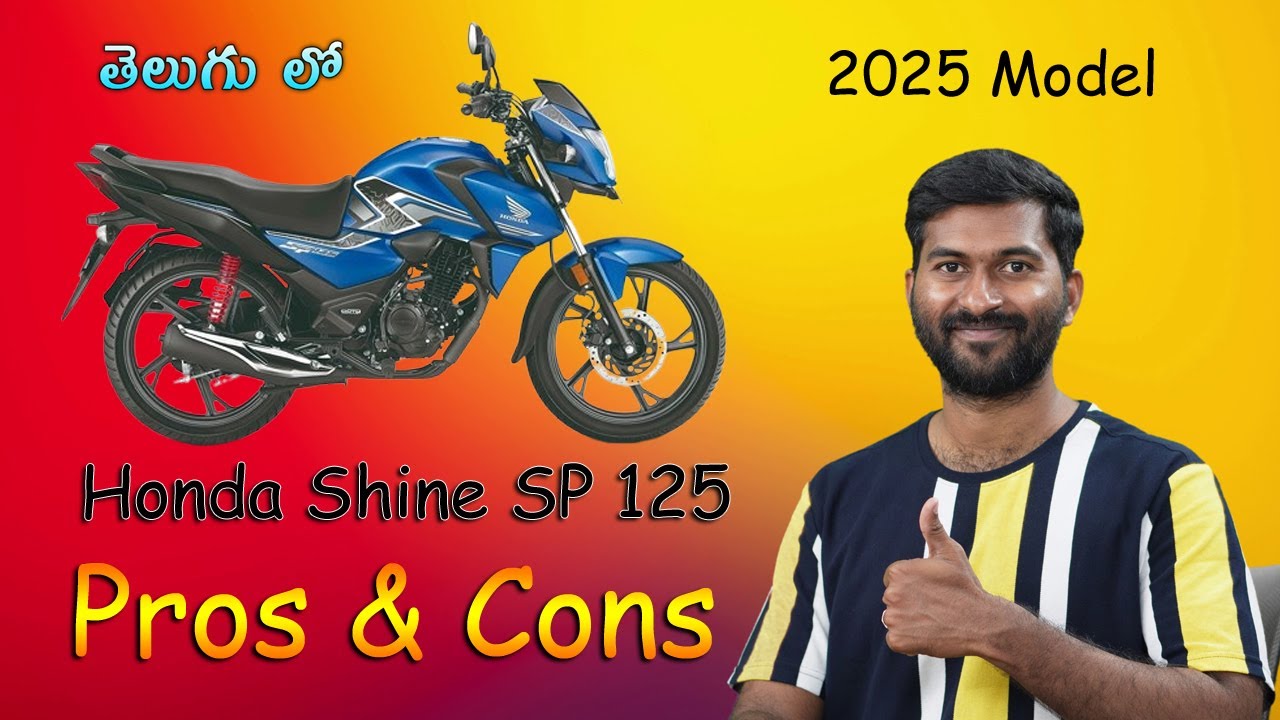 2025 Honda Shine SP 125 Pros & Cons in telugu | TechTravelTelugu