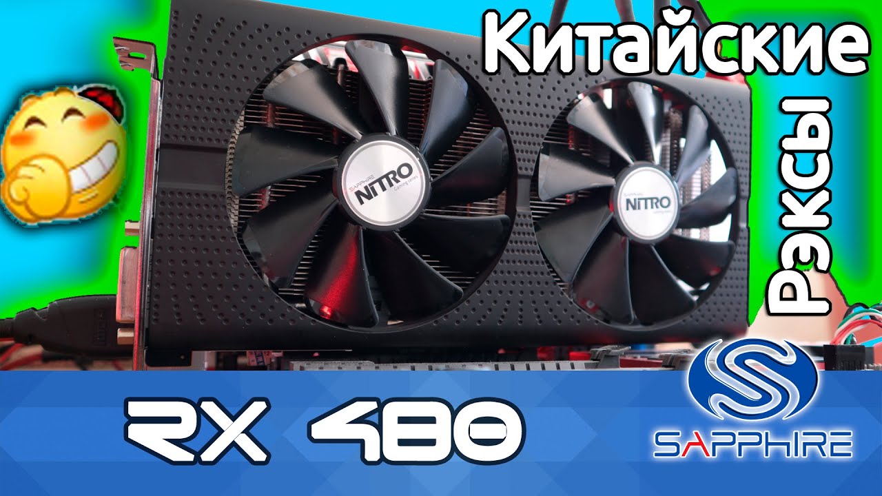 Обзор видеокарты Sapphire RX 480. На ультрах по дешману