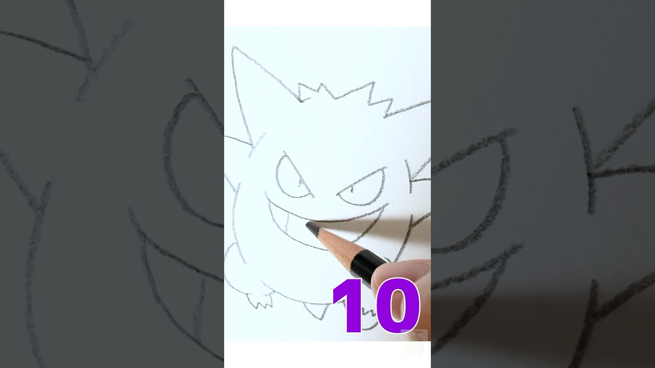 10ステップで描けるゲンガー【ポケモン】