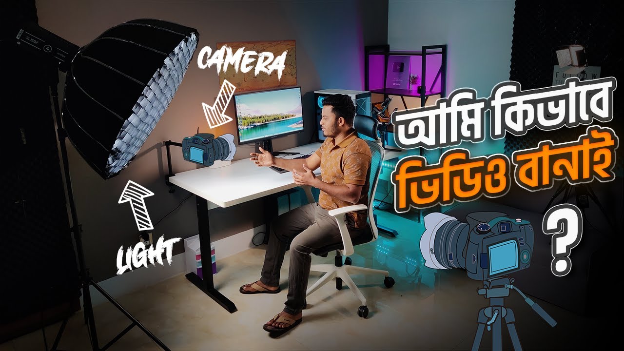 আমি যেভাবে ভিডিও বানাই😊 How I Make & Shoot My YouTube Videos | ST Unique Tech