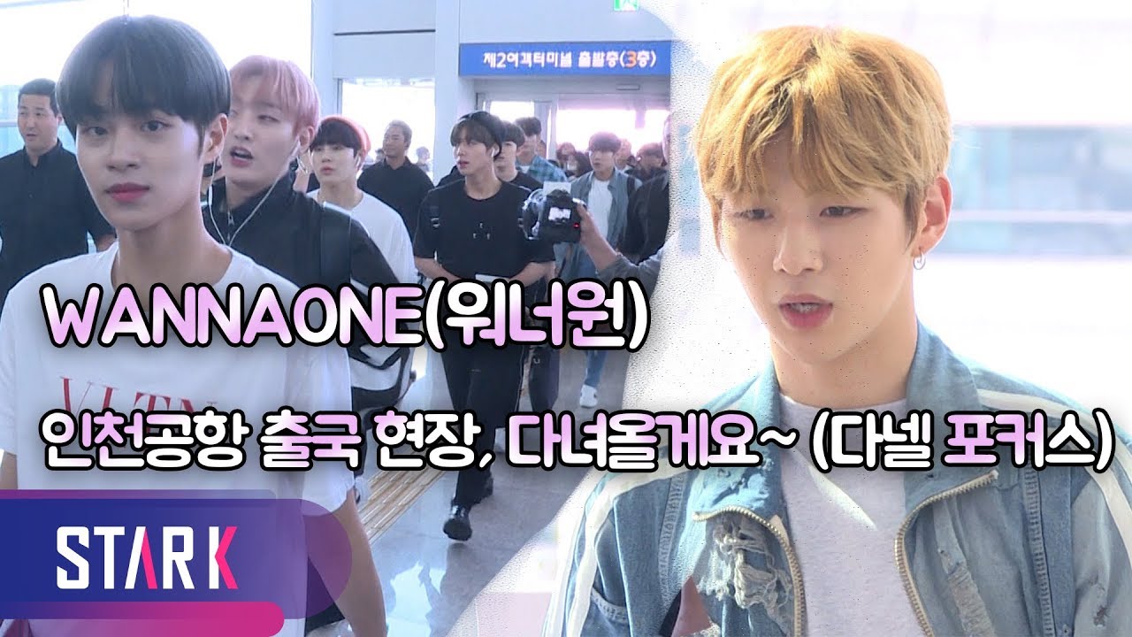 Wannaone, on the way to go abroad for world tour - WANNAONE(워너원), 월드투어 위해 출국 (현장)