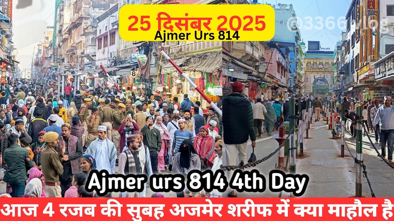 25/12/25 Aaj URS 814 Ki subeh 4th Day ka Ajmer sharif me kya Mahol hai Full ziyarat @3366vlog 
