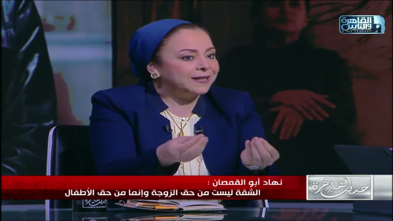 هل مسلسل 