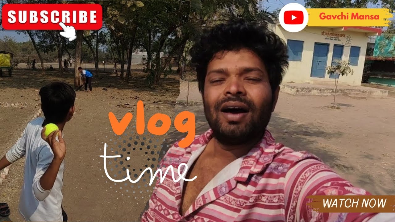 उन्हाळा लागला की जिंदगी झ्याट होते#gavchimansa #gavchavlog #vlog #गावं #जिंदगी 