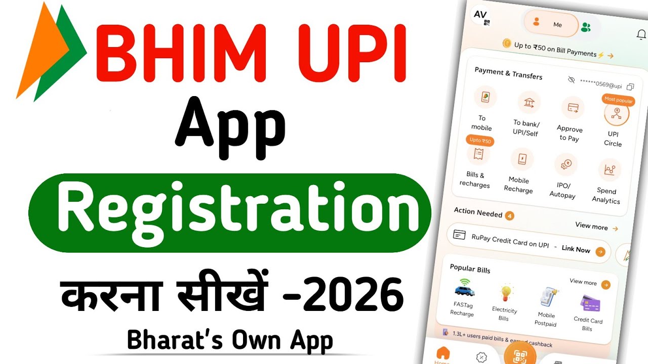 bhim app me account kaise banaye - bhim upi bank kaise banaye 2026 | UPI BHIM APP |