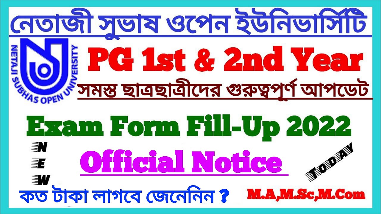 NSOU PG Online Exam Form Fill-Up Official Notice Published 2022 || 1st & 2nd Year