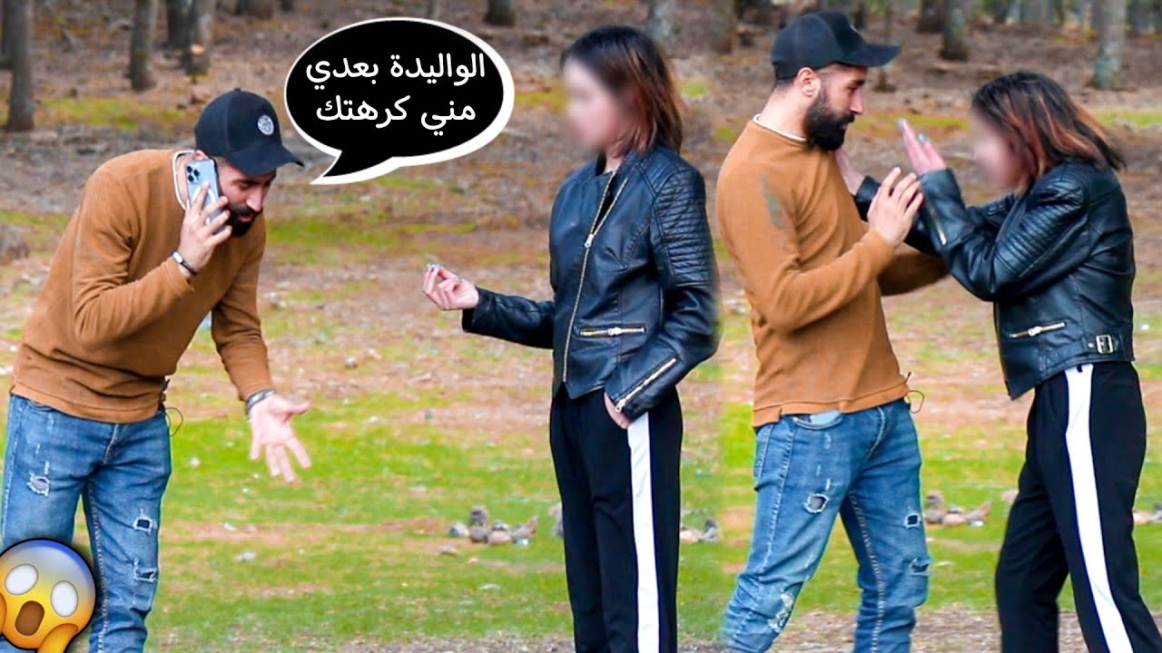 أهانة امي في الهاتف أمام البنات - مهما توقعت لن تصدق ردة فعل البنات