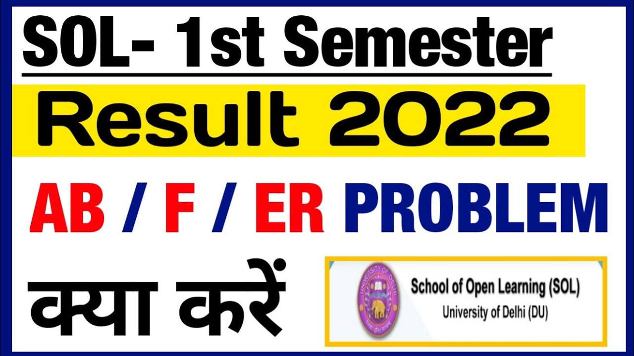 AB / F / ER Problem in SOL First Semester Result 2022 - What is Solution | Sol 1st Semester Result