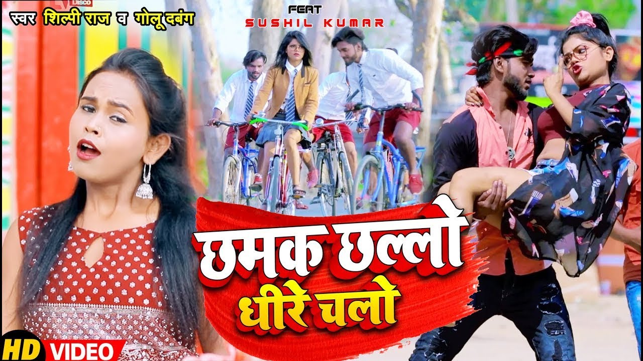 #VIDEO