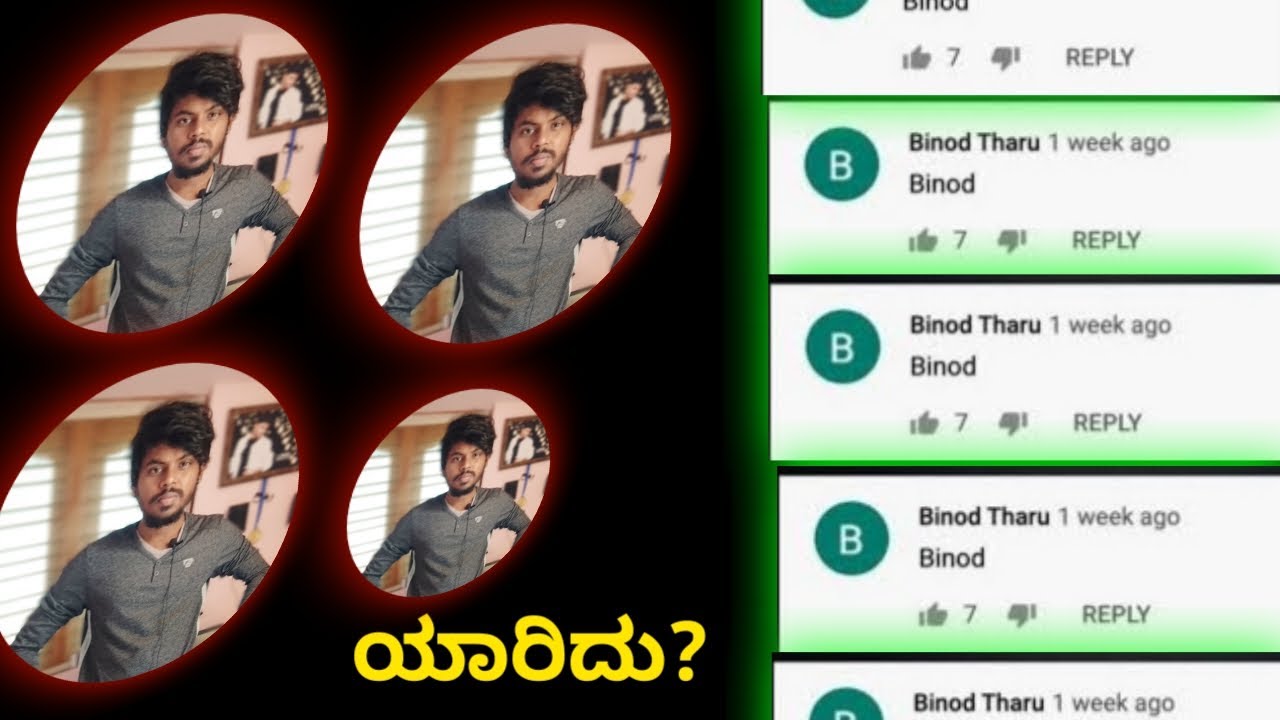BINOD Comment Trending In Social Media ! Who Is Binod !
