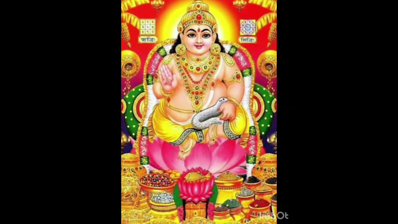 Friday Special Kuber Mantra 