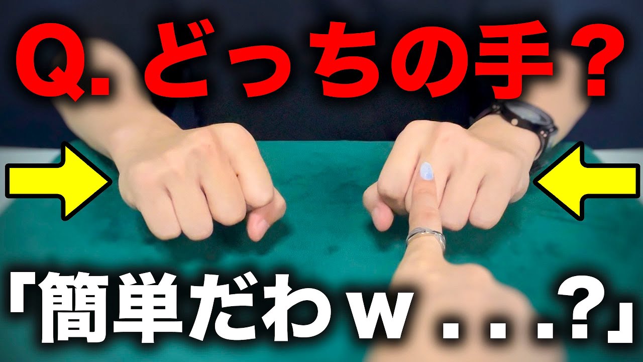 「なんで？w」集中するほど騙されるコインの手品【種明かし】