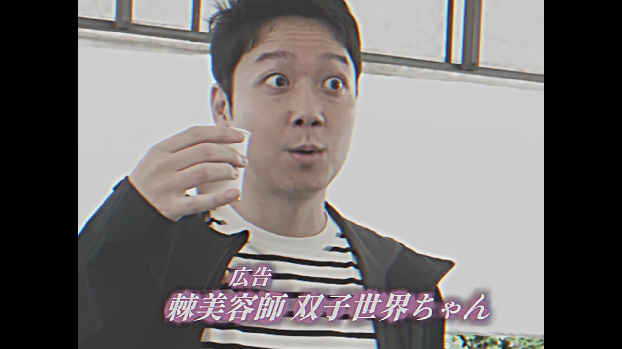 ひとつオモの下
