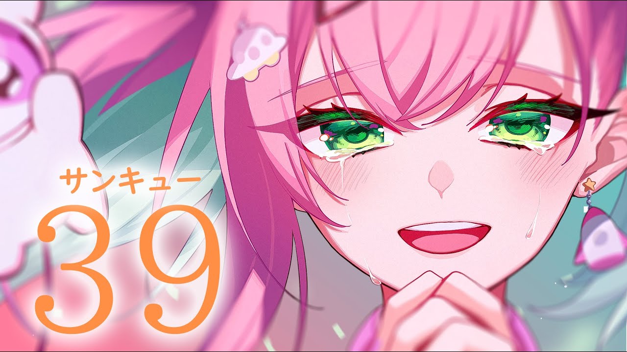 【歌ってみた】39/sasakure.UK x DECO*27【桜樹みりあ】