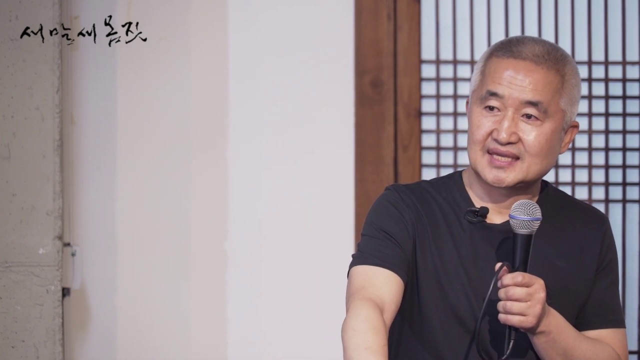 장례 시켜야 할 자아 | 최진석 장자 철학 16-4