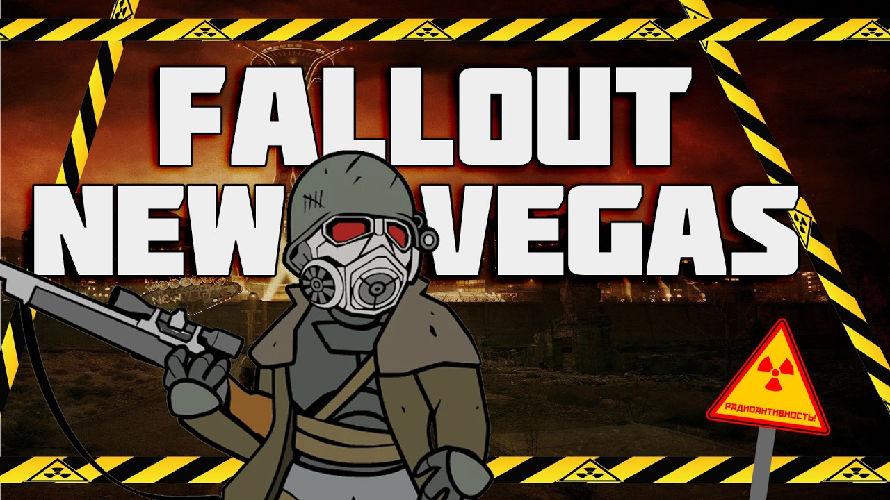 ЛЕТИМ В КОСМОС С ГУЛЯМИ ► FALLOUT NEW VEGAS EXTENDED EDITION (RUS VOICE) [18+] СТРИМ-4.1