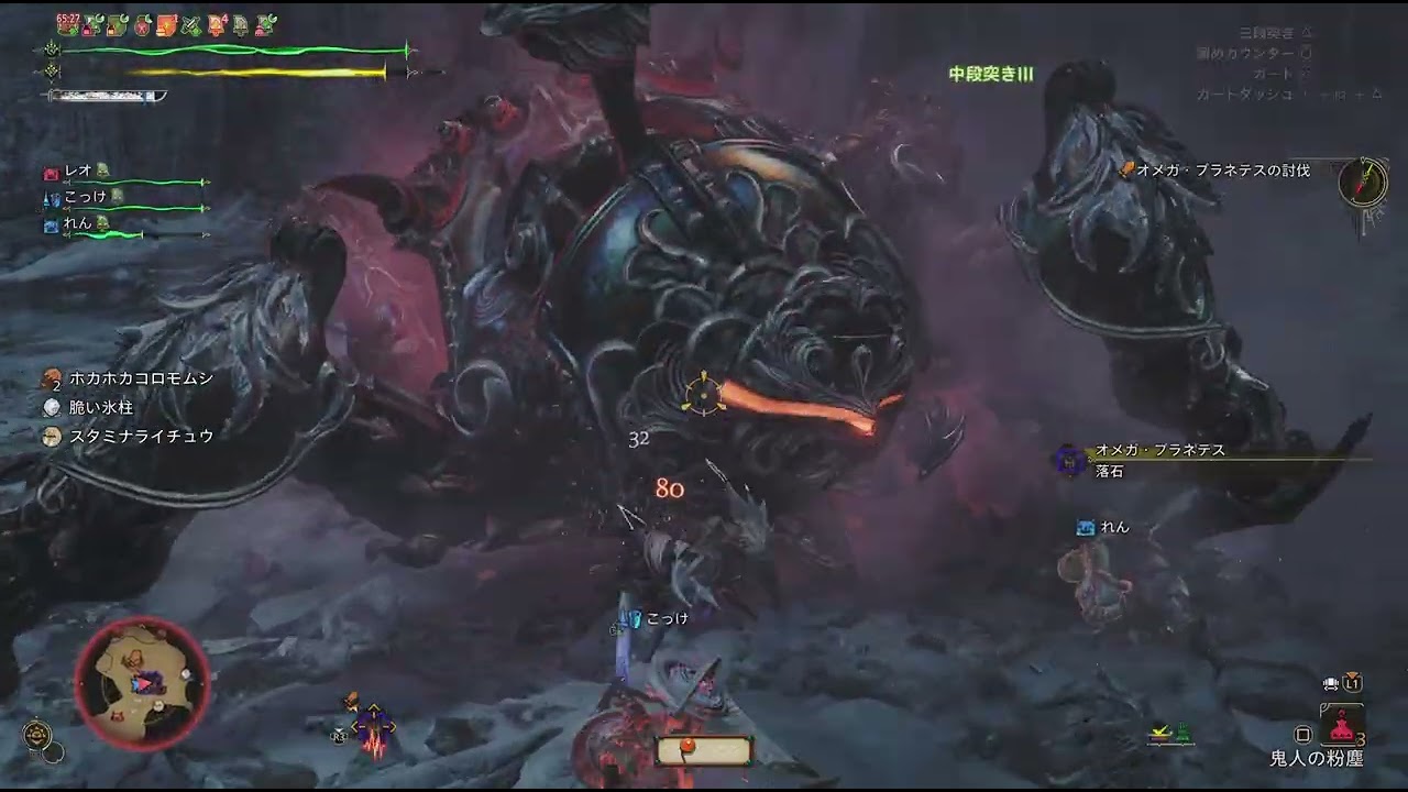 Monster Hunter Wilds_20260213232742
