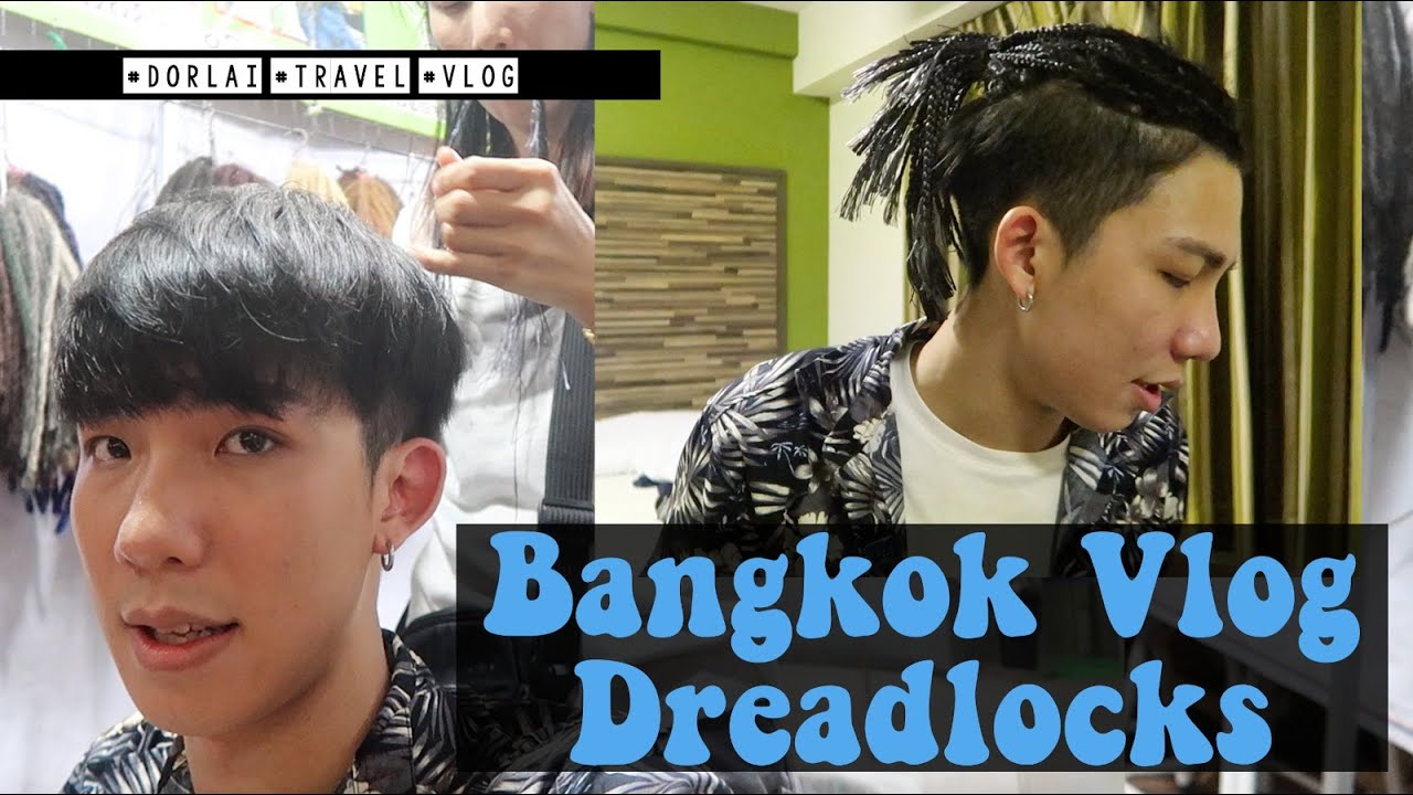 平到喊 泰國髒辮頭初體驗｜Bangkok Vlog｜2019｜DORLAI