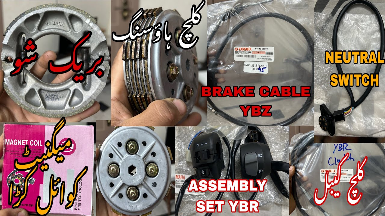 Yamaha YBR Genuine Parts Available | YBR Parts On Cheap Prices | YBR Magnet coil | YBR Cables