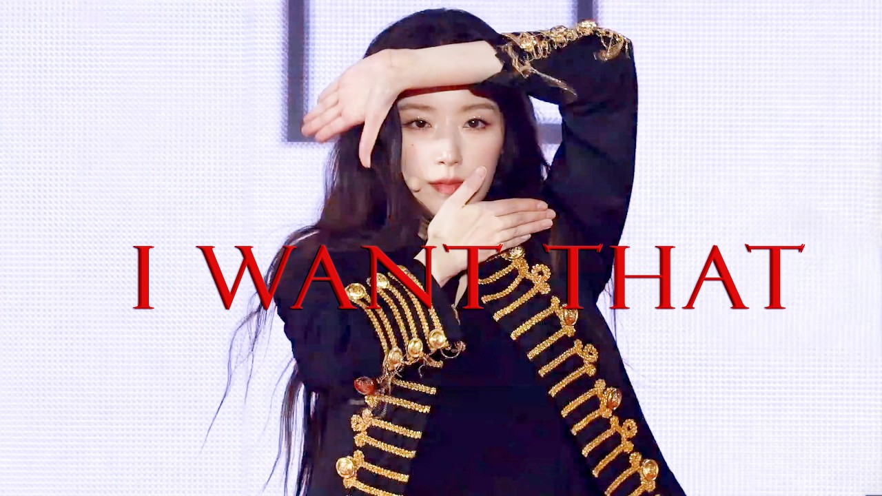 [Fancam] 260222 I Want That - 슈화 (SHUHUA) focus | i-dle(아이들) World Tour Syncopation in Seoul [4K] 직캠