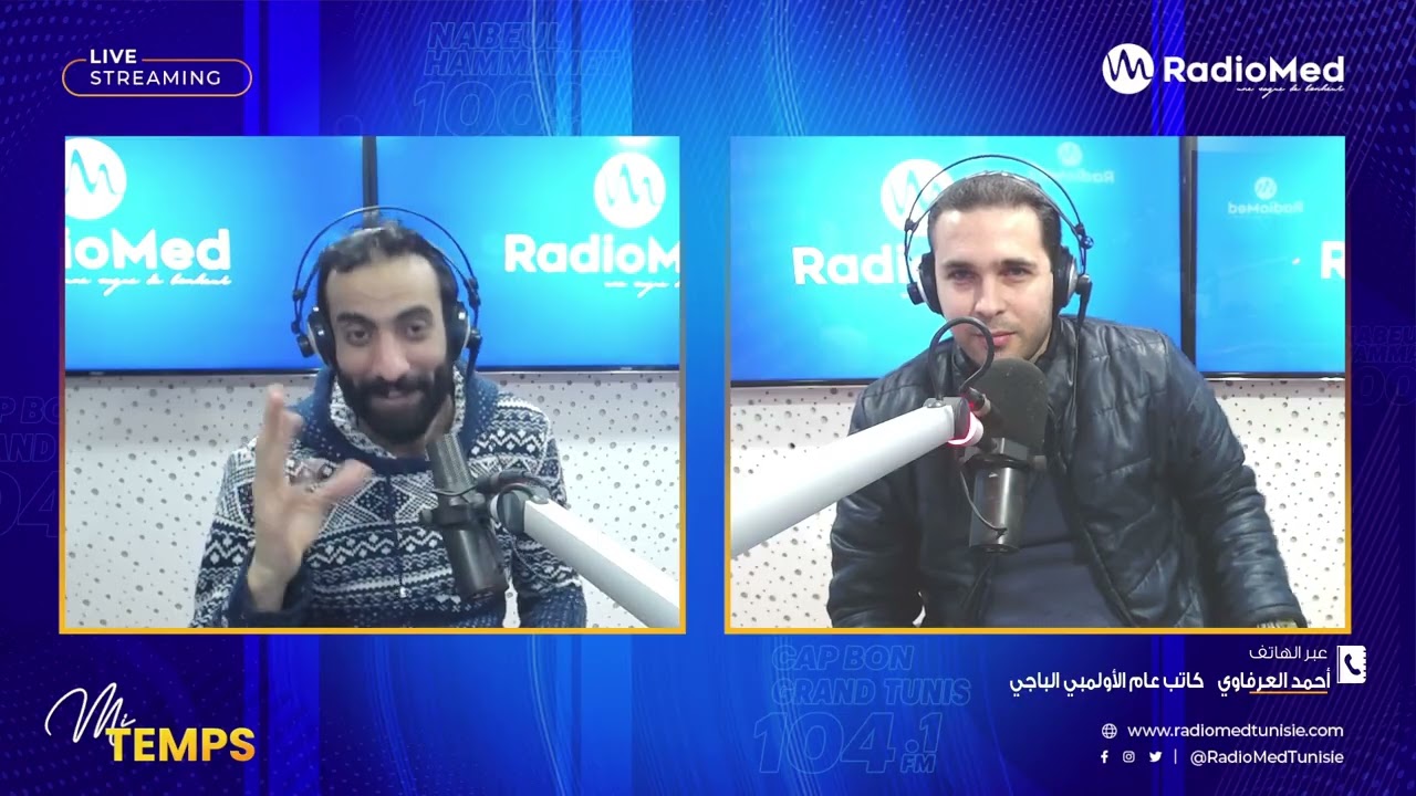 🔵 شنوة مصير نقاط مباراة الملعب التونسي و الأولمبي الباجي