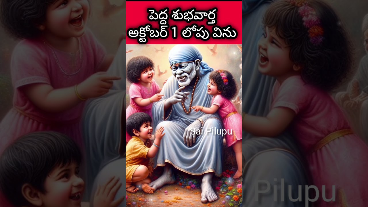#saipilupu #saiadvise #saiblessings #ad #astrology #tips