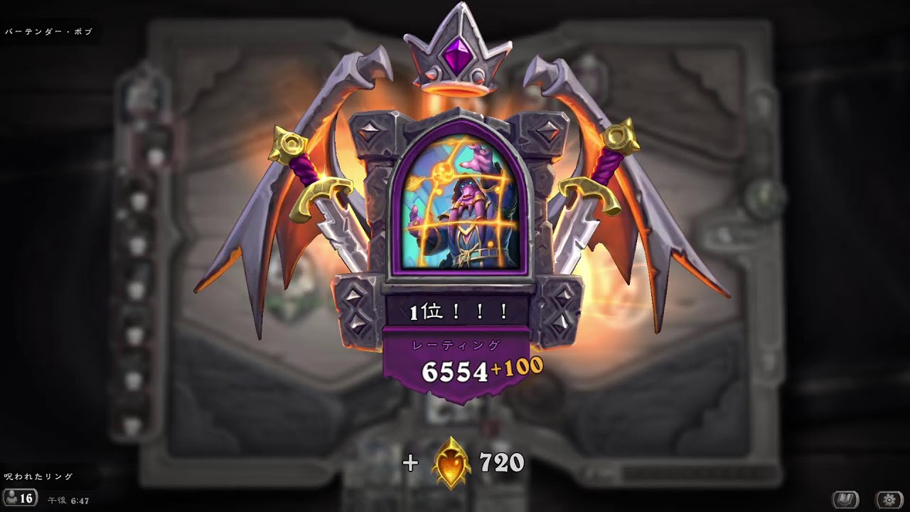 #全盲 #バトルグラウンド #バトグラ #Hearthstone 配信
