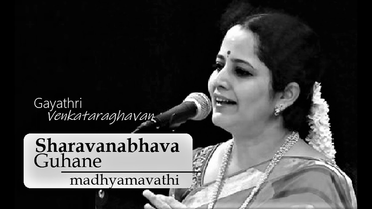 Sharavana bhava Guhane / Madhyamavathi / Adi / Papanasam Shivan / Gayathri Venkataraghavan