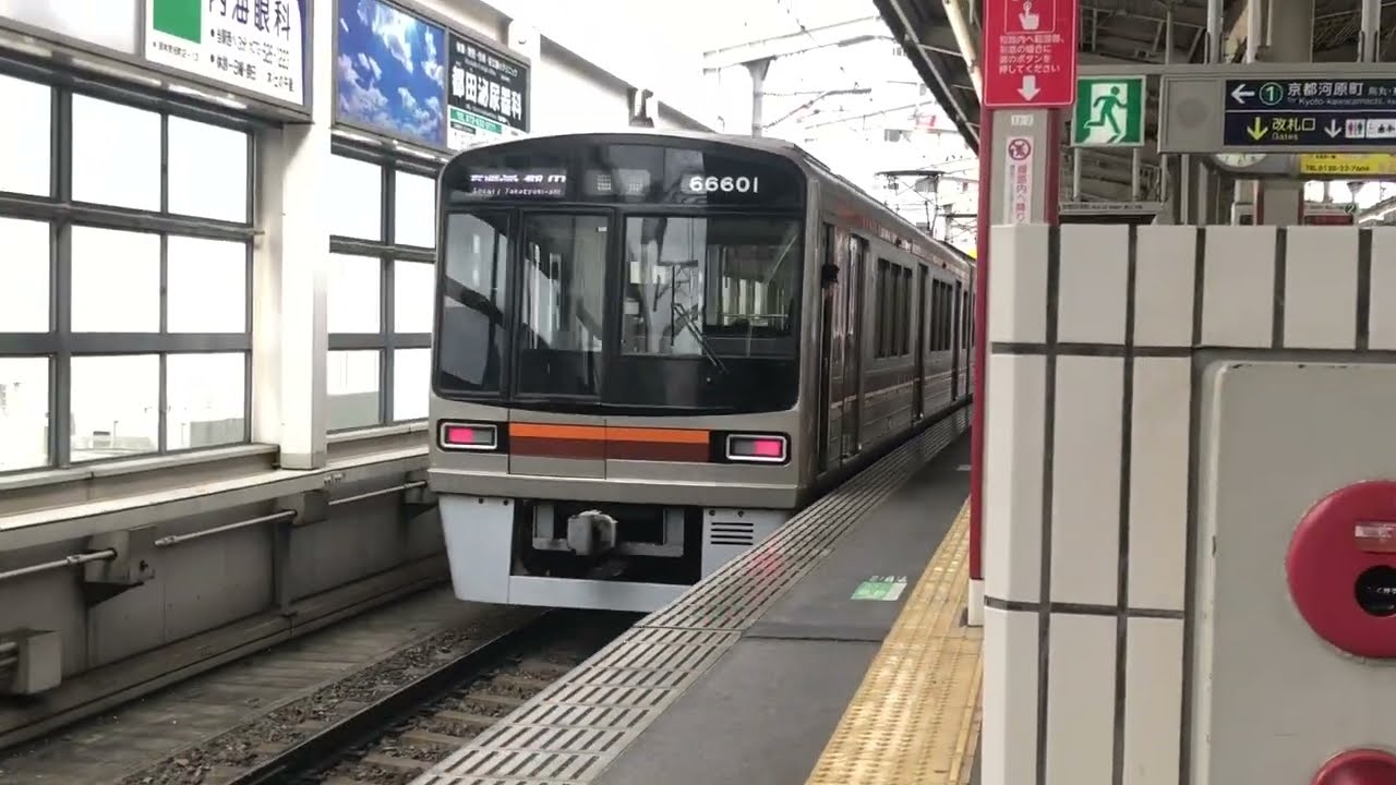 阪急電車