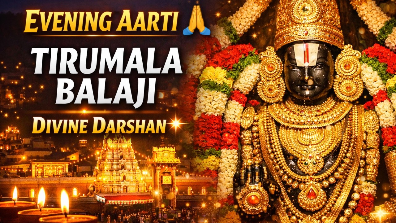 Divine Evening Aarti at Tirumala 🙏 | Sri Venkateshwara Swamy Soulful Bhajan