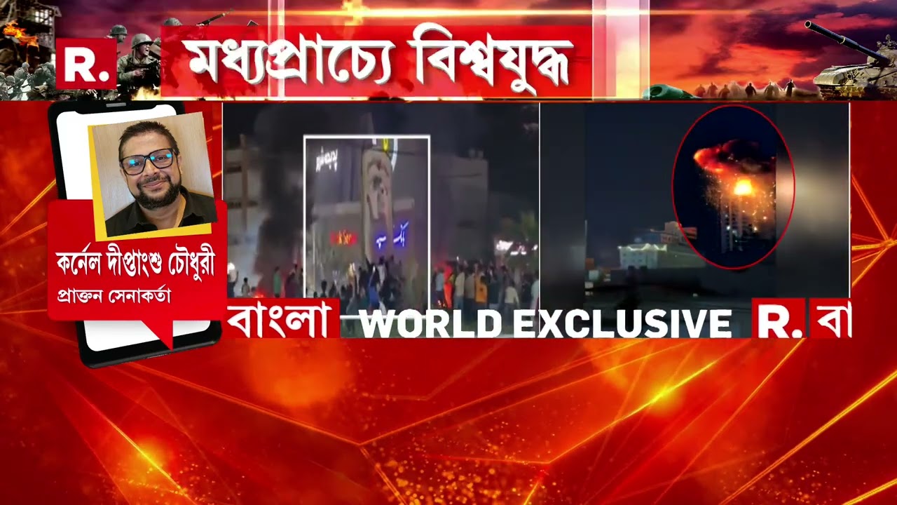 মধ্যপ্রাচ্যের যুদ্ধে খামেনেই-র মৃত্যু। ইরানের ফার্স প্রদেশে ভাঙল খামেনেই-র মূর্তি