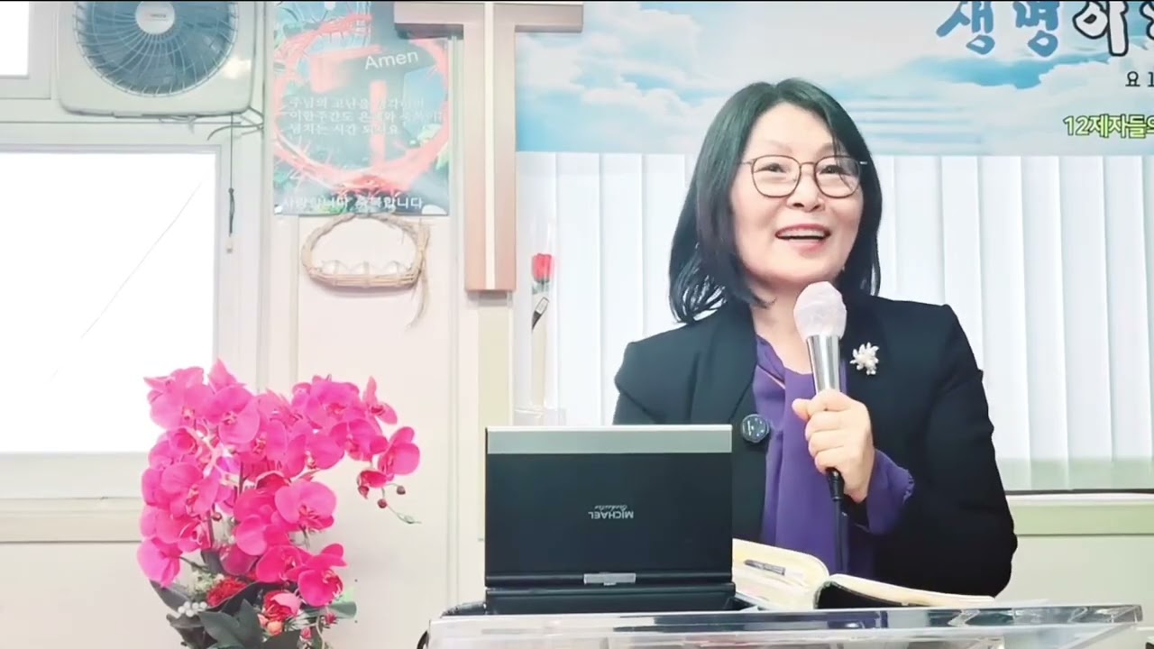 목사님! 하나님의 양? 내 양? 누구의 양인가요?ㅣ항상기쁜교회 임현주목사ㅣjoych.kr