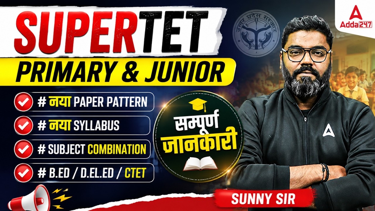 UP Super TET 2026 | UP Super TET Primary & Junior New Syllabus, Exam Pattern & Subject Combination