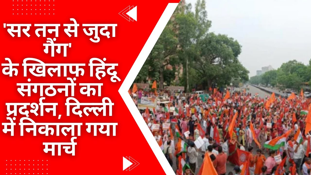 Udaipur Amravati Murder, Prophet remark row   VHP, Bajrang Dal demostrate in Delhi against protest