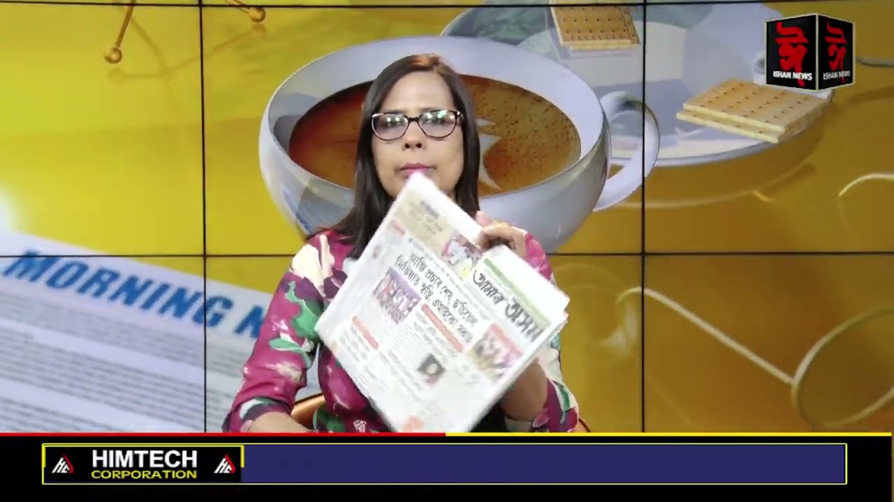 ISHAN NEWS &ndash; NEWSPAPER 07/04/2026