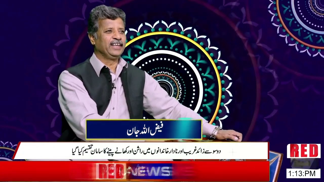 SPECIAL GHAZAL PROGRAME |FAIZULLAH JAN BEST GHAZAL |Red News
