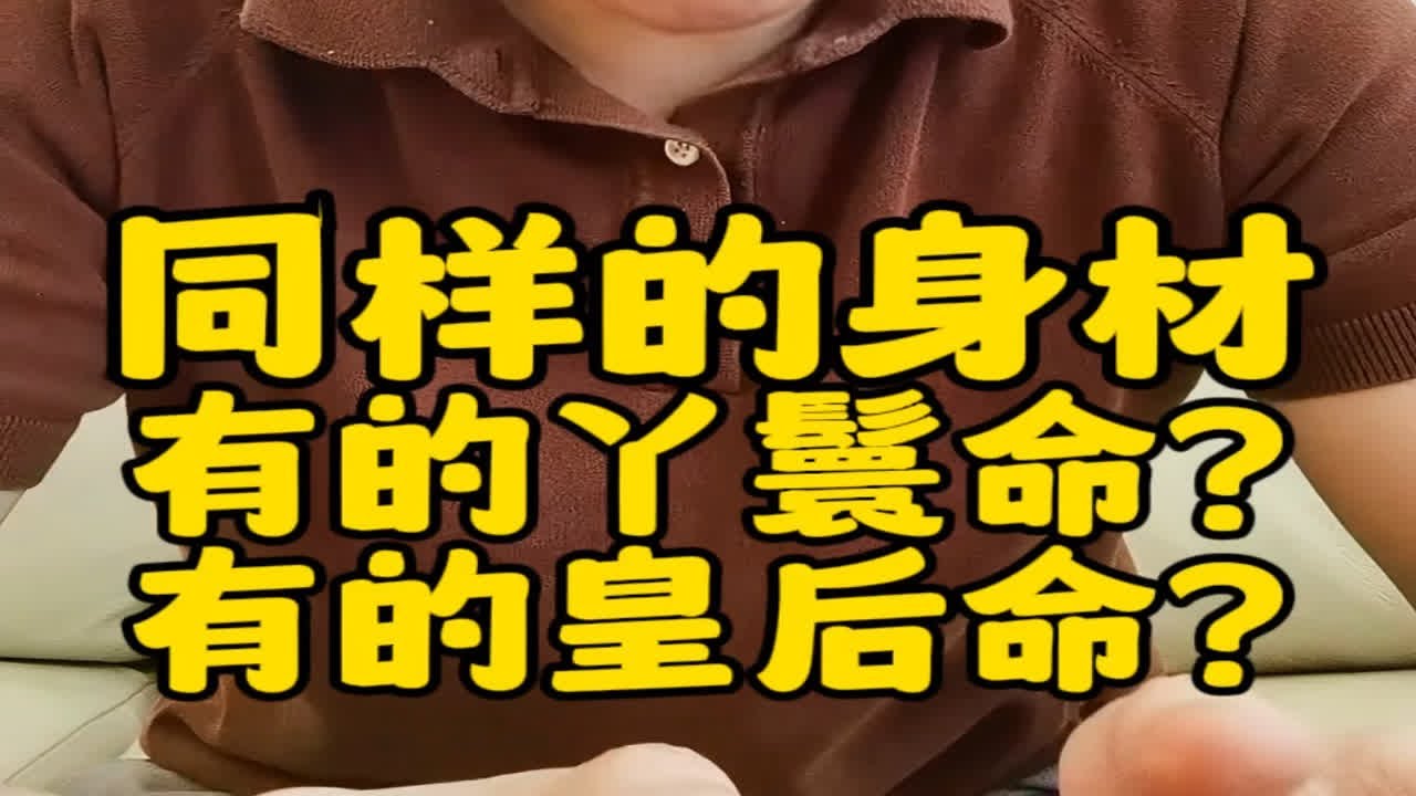 都是珠宝珠串，价值大不同！